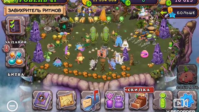 Новый ютубер по My Singing Monsters! ( эпический барабамень! ) смотреть онлайн