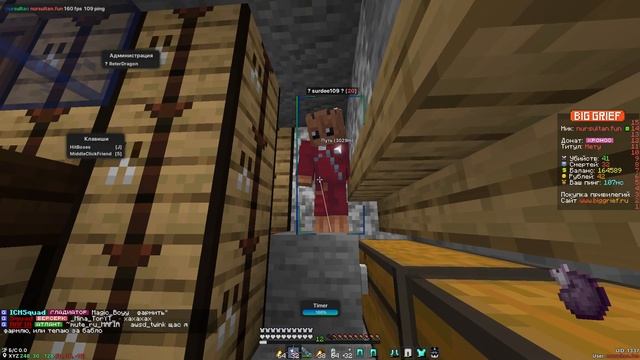 РАЗНЁС ПОМОЙКУ ?BIGGRIEF|С БЕСПЛАТНЫМ ЧИТОМ| ?NURSULTAN КРЯК? смотреть онлайн