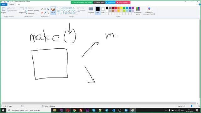 NORDIC 5 - урок 11 часть 1 смотреть онлайн