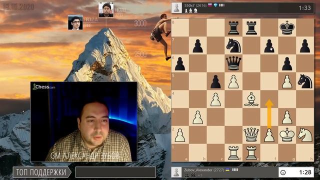 МГ Александр Зубов ✨ BLITZ SPEEDRUN ✨Восхождение к 3000 на chess.com! Часть 8 смотреть онлайн