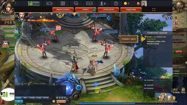 Dragon Knight: лор, лорд, лорд грома, лорд прокачка смотреть онлайн