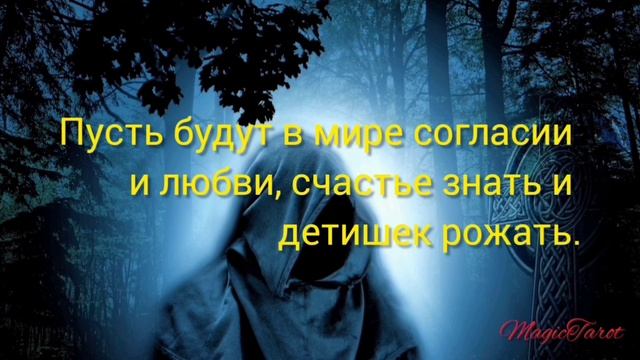 Сильный Заговор- Приворот на Любовь "Темное венчание" ЧЕРНЫЙ ПРИВОРОТ КОТОРЫЙ НЕЛЬЗЯ СНЯТЬ?Ритуа смотреть онлайн