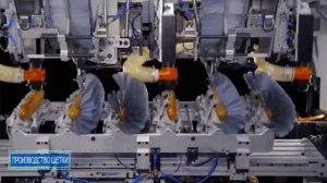 Автоматизированное производство техники!Зрелище завораживает