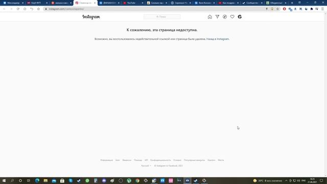 Куда пропал Ванька в Америке, Ванька из Америки, Я американец, ютубер смотреть онлайн