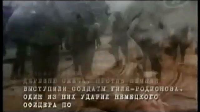 Обратный отсчёт. Загадка полковника Гиля. Фильм 2-й смотреть онлайн