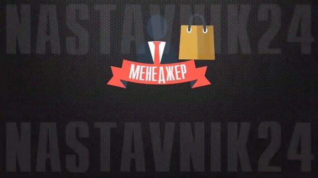 Подробный Маркетинг план Глобал тренд 2019