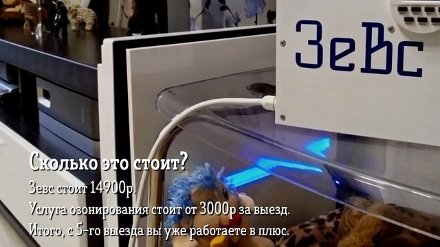 Только для клинеров
