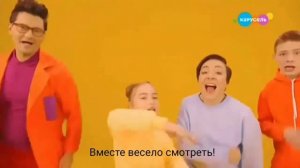 Гимн канала Карусель с субтитрами