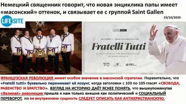 Основа Адвентизма Перешёл Ли Иисус Во Святое Святых В Октябре 1844; смотреть онлайн