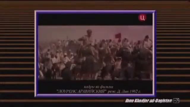 Истинное лицо ваххабизма смотреть онлайн