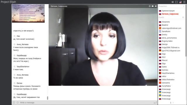 Как натренировать фантомное тело для осознания во сне.