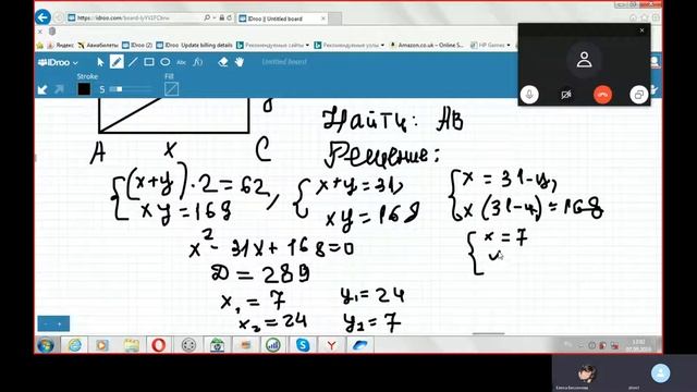Задача по геометрии Площадь и периметр прямоугольника смотреть онлайн