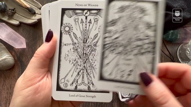 Герметическое таро — обзор за 7 минут / The Hermetic Tarot Flip Through
