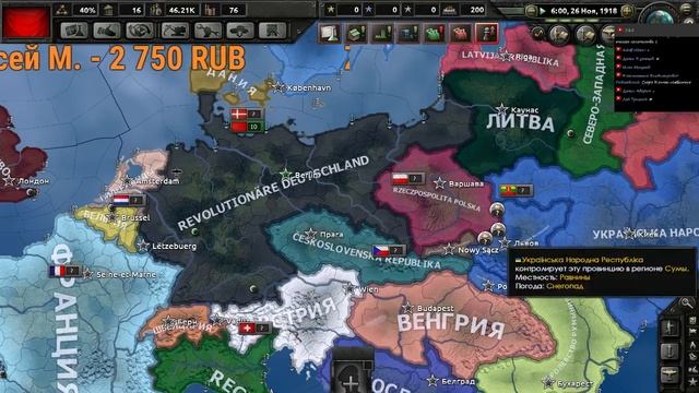 Hearts of Iron IV - обзор мода Götterdämmerung (бета) смотреть онлайн
