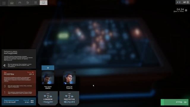 Первый шаг к освобождению ? Прохождение Phantom Brigade #2 смотреть онлайн