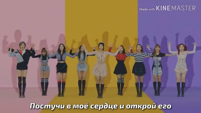 TWICE – Knock Knock [ RUS SUB] ( РУС САБ ) Перевод на русский