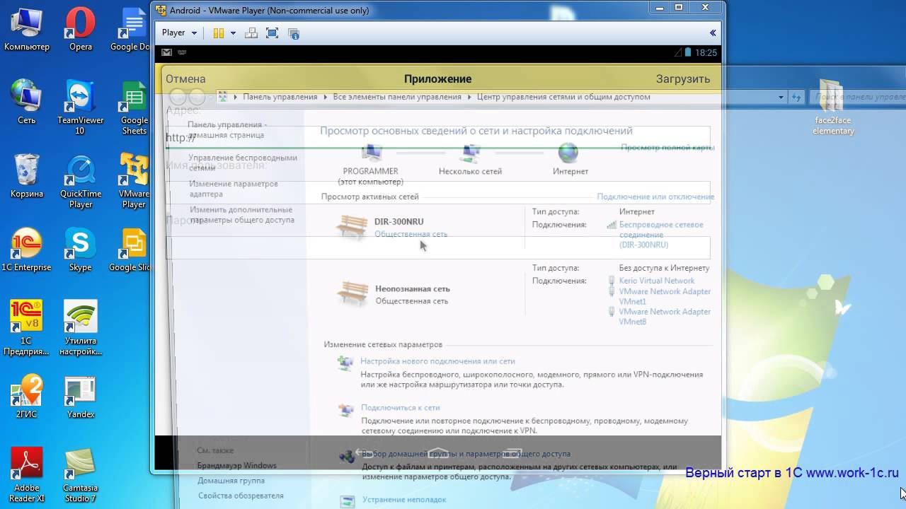 Урок 1 4 Разработка простого мобильного приложения на 1С, динамическое обновление смотреть онлайн