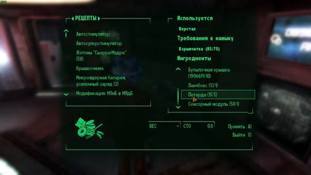 Прохождение Fallout: New Vegas: Old World Blues, слож.: Оч. сложный, реж. «Хардкор»: вкл. — часть 3 смотреть онлайн