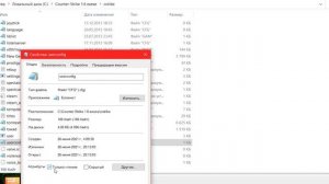 как сделать ТЕМНЫЕ места карты СВЕТЛЫМИ в CS 1.6 - работает и в 2022 году