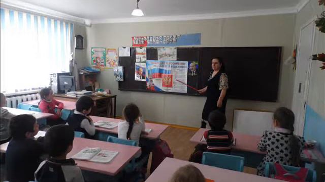 Я и мой класс смотреть онлайн
