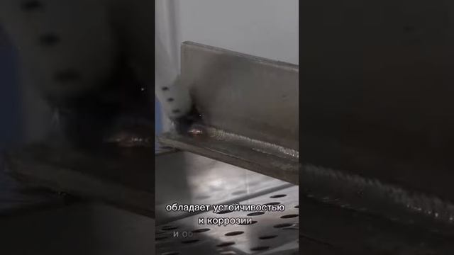 Составили топ пять преимуществ нержавеющей стали по сравнению с обычными. Используете ее в работе? смотреть онлайн