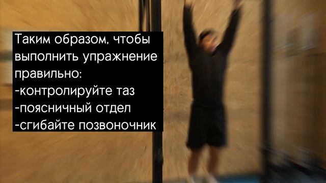 ПРАВИЛЬНЫЕ УПРАЖНЕНИЯ НА ПРЕСС/ Как правильно выполнять подъем ног смотреть онлайн