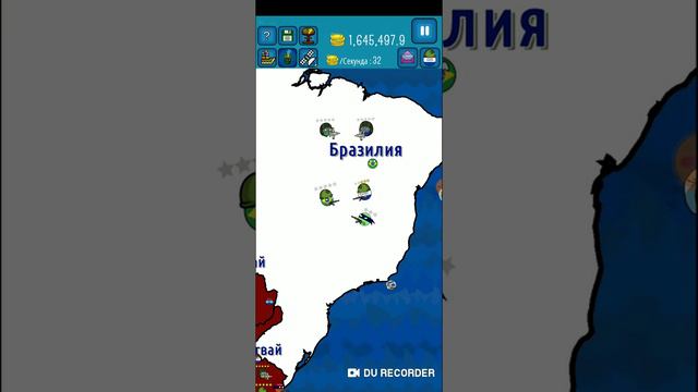 Захват Южной Америки часть 3+Конкурс читать описание смотреть онлайн