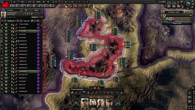 ОХОТНИК ЗА АЧИВКАМИ / ОБЬЕДИНЕНИЕ КИТАЯ В HEARTS OF IRON IV C IRONMAN смотреть онлайн
