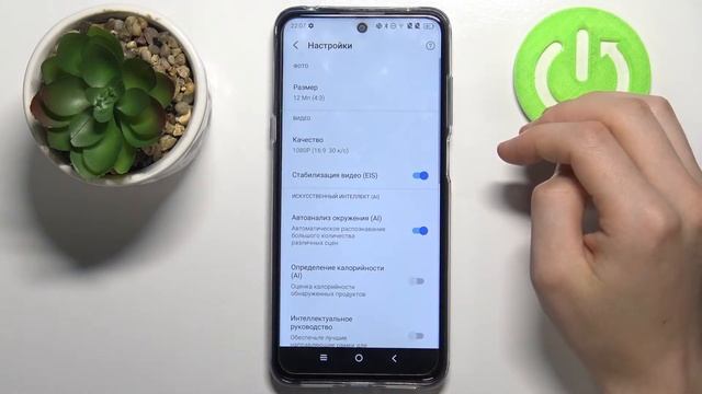 Как включить стабилизацию видео на TCL 20 5G смотреть онлайн