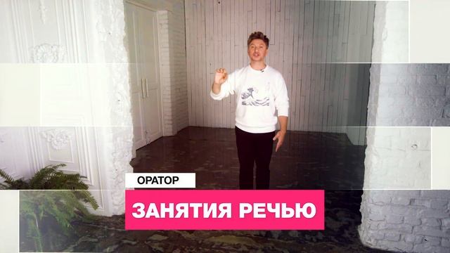 "Стилист как профессия" - www.ruslan-tatyanin.com смотреть онлайн