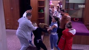 Дом-2: Давай выметайся отсюда!