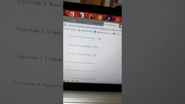 Розыгрыш по итогам январьского каталога. смотреть онлайн