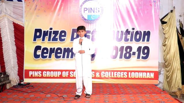 PRIZE DISTRIBUTION program || PINS SCHOOL & COLLAGE LDN. | PART 02 pinterest :PINS смотреть онлайн
