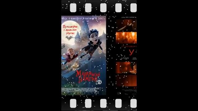 Постеры кино 2017 смотреть онлайн