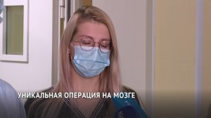 Первую операцию по лечению эпилепсии провели в Хабаровске