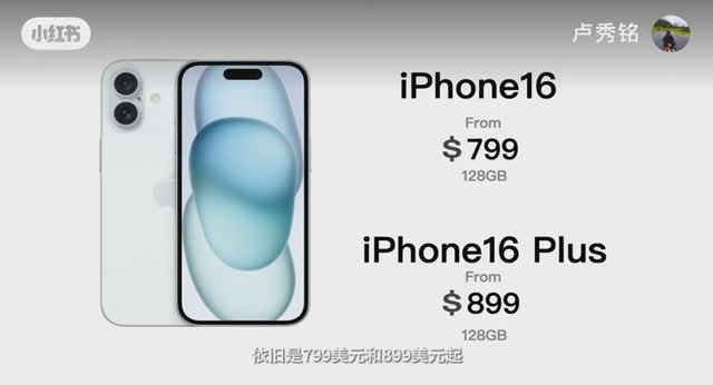 ⚡️В сеть слили презентацию Apple за 2 дня до показа, но есть нюанс