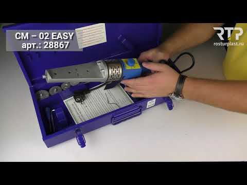 Сварочный аппарат для пластиковых труб RTP CM-02 EASY смотреть онлайн
