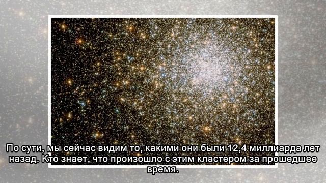 В космосе обнаружили самый большой объект нашей Вселенной смотреть онлайн