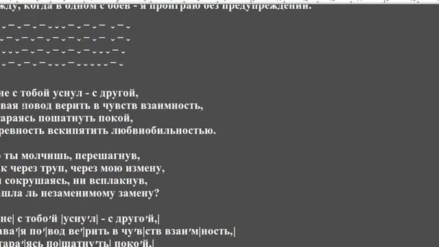 Ямб. Я9. смотреть онлайн