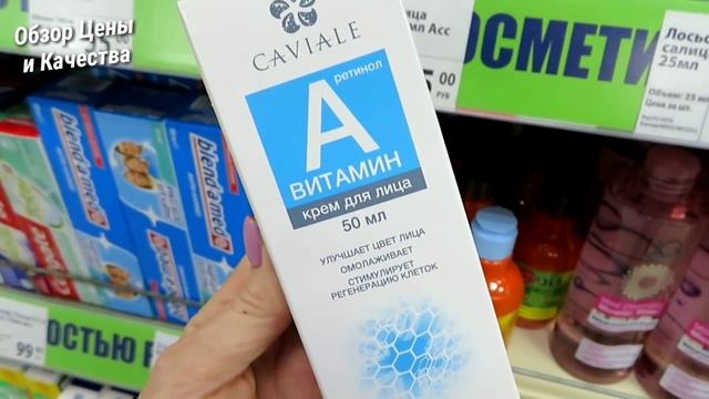 ? ФИКС ПРАЙС МОРЕ КЛАССНЫХ НОВИНОК КОТОРЫЕ ВЫ ТАК ЖДАЛИ?ИЮНЬ 2020 смотреть онлайн