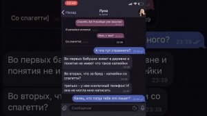 если увидишь эту Свинку Пеппу возле дома срочно убегай