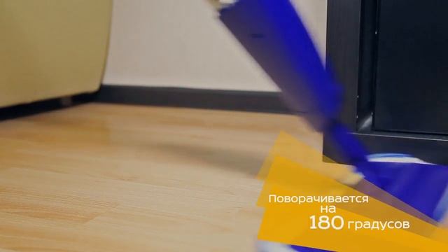 Швабра разборная с распылителем DUX смотреть онлайн