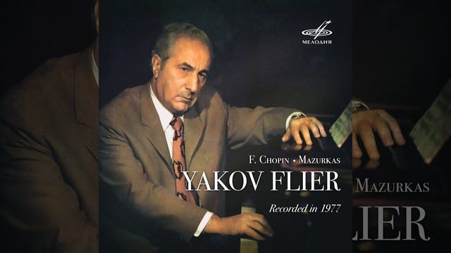 Mazurkas, Op. 24: No. 3 in A-Flat Major смотреть онлайн