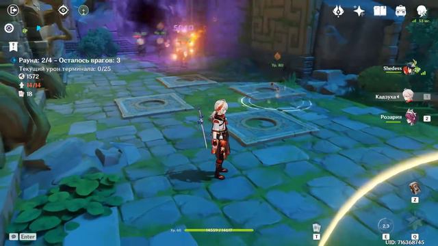 Театр механикус Genshin impact смотреть онлайн