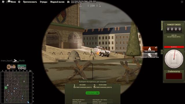 МОМЕНТЫ ИЗ ИГРЫ| multicrew tank combat смотреть онлайн