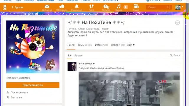 Video 2017 02 26 1 урок смотреть онлайн