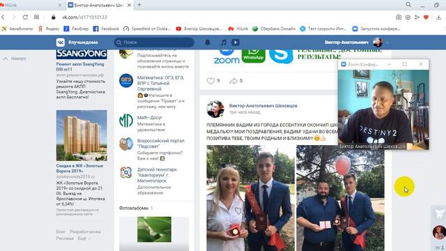 VictorSh   НОВОКУБАНСК   АКЦИЯ  ЕГЭ - СТУДИИ В ПОДДЕРЖКУ ВЫПУСКНИКОВ - 2020 -  У ТЕБЯ ВСЕ ПОЛУЧИТСЯ