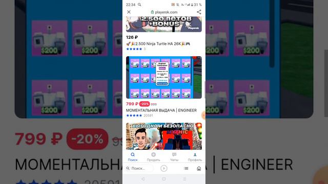 место где можно покупать дешёвых юнитов! смотреть онлайн