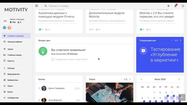 Главная страница смотреть онлайн