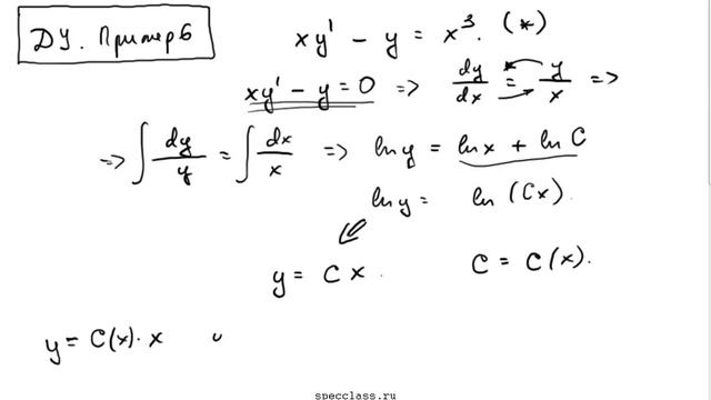 Пример линейного диффура 1 порядка смотреть онлайн
